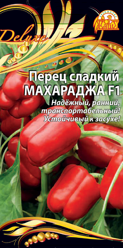 Перец сладкий Махараджа F1 (Селекция "ВХ") 0,1 гр цв.п.